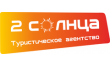 Два Солнца
