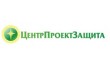 ЦентрПроектЗащита