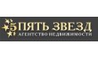 5 Звезд