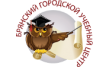 Брянский городской учебный центр