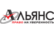 Компания Альянс