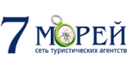 Туристическое агентство 7 морей