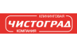 Чистоград