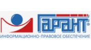Гарант-Сервис-Брянск