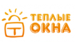 Теплые окна