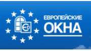 Европейские окна
