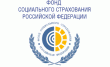ГУ Брянское региональное отделение фонда социального страхования РФ
