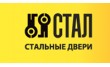 Стал